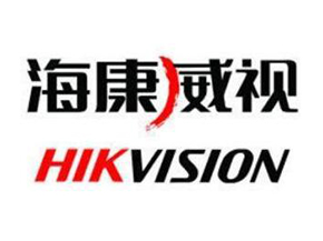 海康威視